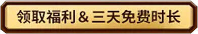魔兽世界