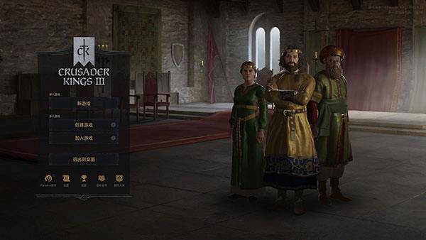 王國風云3人物美化MOD