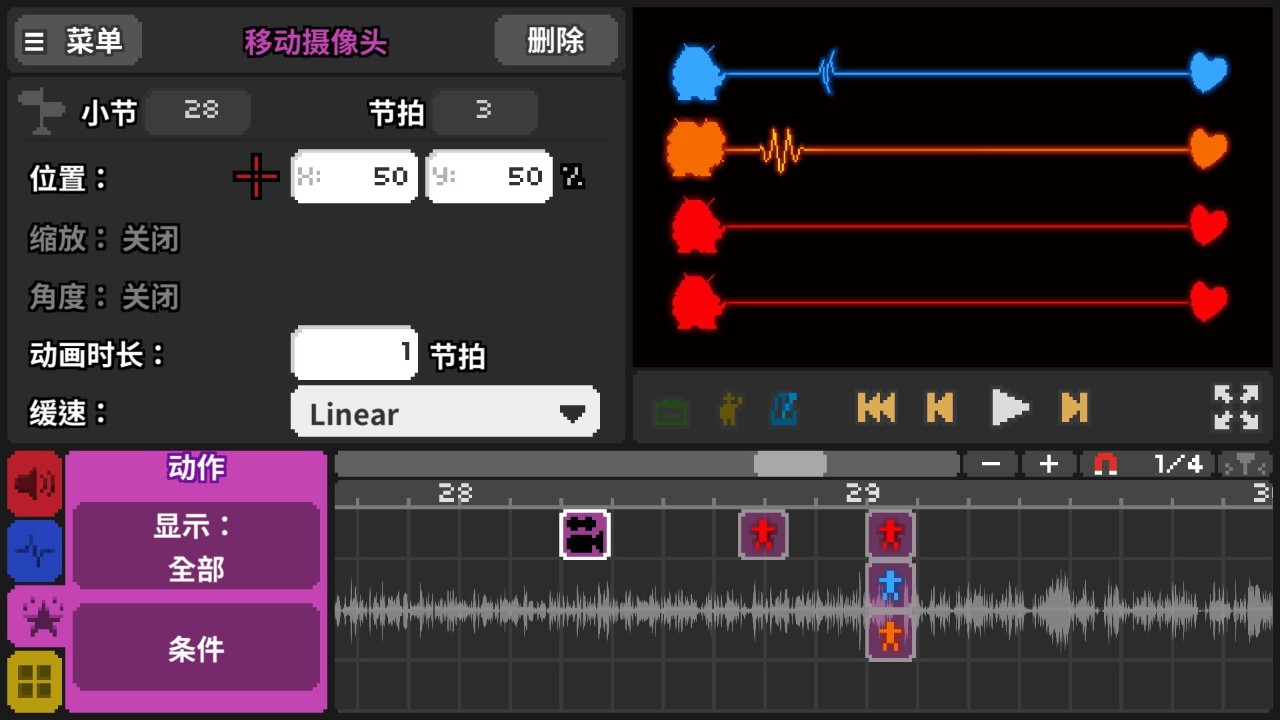 节奏医生壁纸