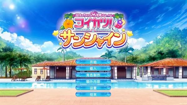 《戀活Sunshine》你的100個女朋友人物卡整合包