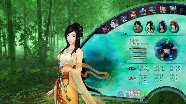 仙剑奇侠传5壁纸