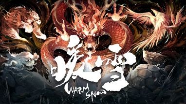 暖雪v1.0-v20221104十二項修改器風靈月影版
