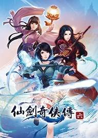 仙劍奇?zhèn)b傳6 官方中文版下載