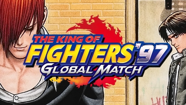 拳皇97：全球对决官方正式版下载