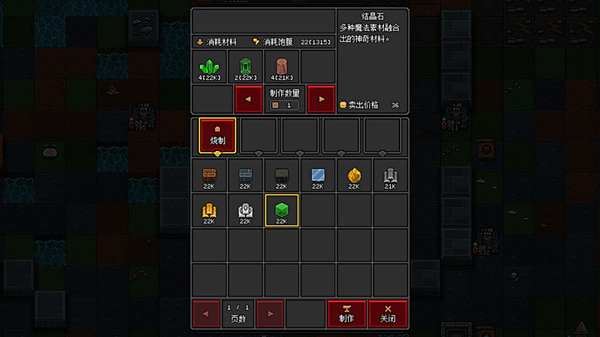 沙盒勇者壁纸