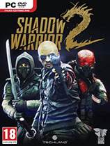 影子武士2免安裝中文綠色版下載