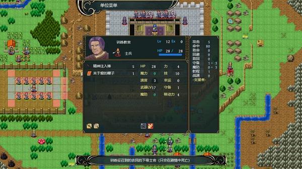 维斯塔利亚传说2：希尔瓦比西之圣剑壁纸