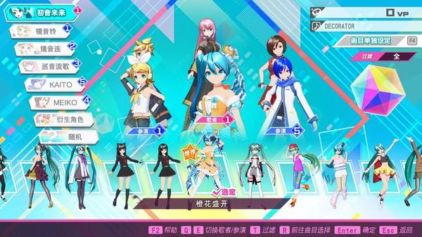 初音未来：歌姬计划MEGA 39s壁纸