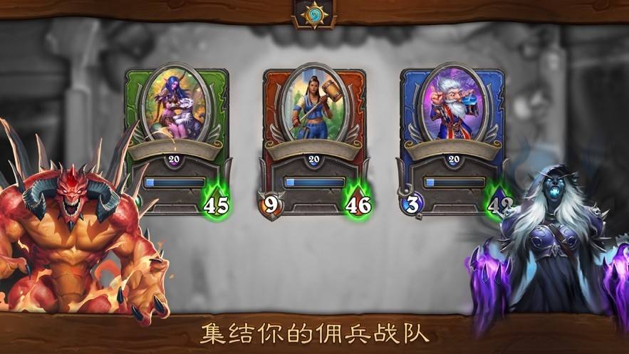炉石传说壁纸