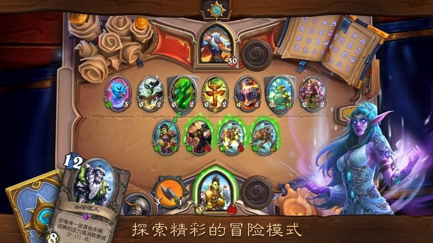 炉石传说壁纸