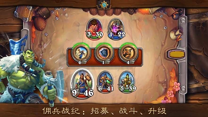 炉石传说壁纸