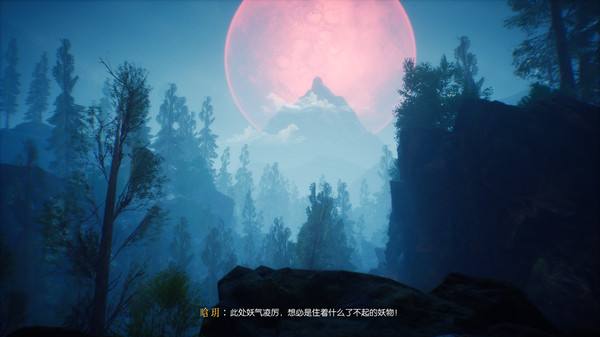 隐世神剑传壁纸