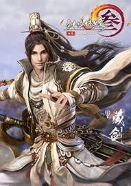 劍俠情緣網(wǎng)絡(luò)版叁完整版客戶端下載