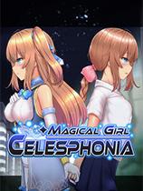 魔法少女天穹法妮雅學習版下載