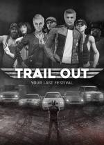 TRAIL OUT學習版下載