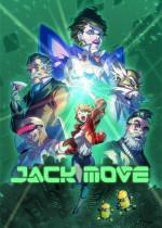 Jack Move学习版下载