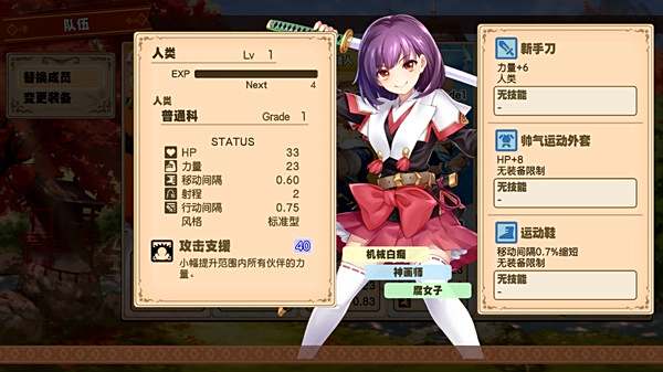 剑与魔法与学园任务壁纸