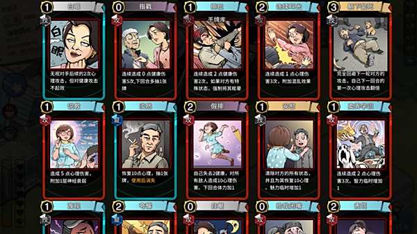 退休模拟器壁纸