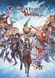 碧藍幻想Versus免安裝PC版下載