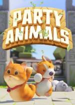 动物派对Steam免费版下载