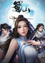 蜀山：初章Steam免费版下载