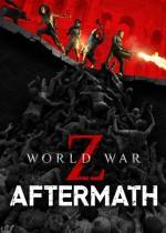 僵尸世界大战：劫后余生PC版下载