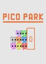 PICO PARK 正式版下载
