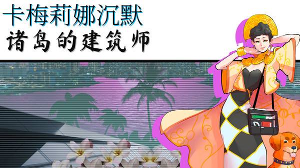 天堂岛杀手壁纸