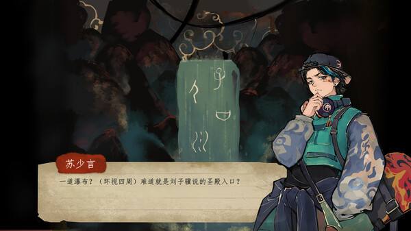 栖云异梦壁纸