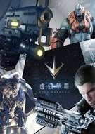虛幻爭霸Steam免費版下載