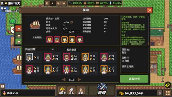 龙崖壁纸