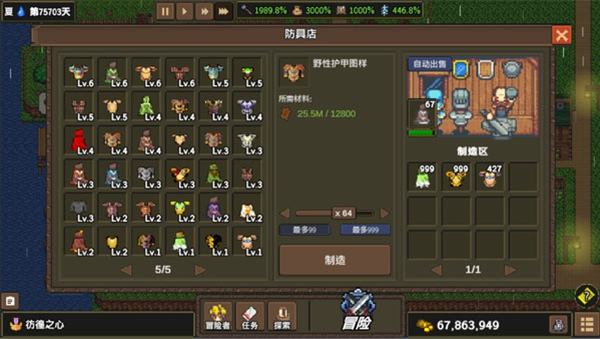 龙崖壁纸