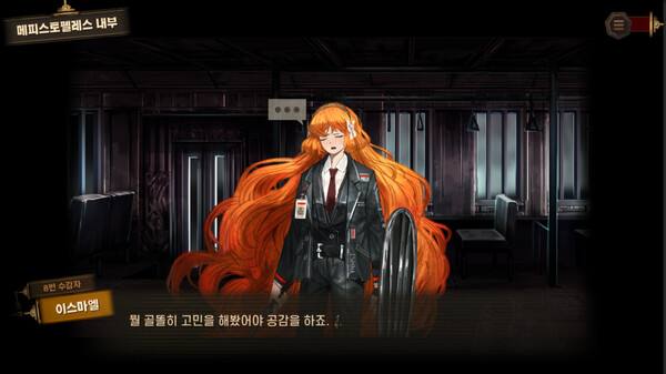 边狱公司壁纸