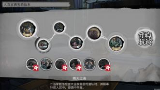 墨影侠踪壁纸