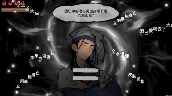 墨影侠踪壁纸