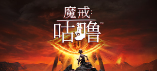 魔戒：咕?，F(xiàn)在多少錢？2023魔戒：咕嚕steam游戲售價分享