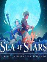 星之海 免安裝綠色中文版下載