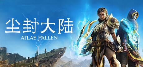 《塵封大陸》v1.0.Plus十三項修改器風靈月影版