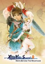 轩辕剑叁 云和山的彼端PC版下载
