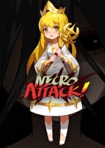 NecroAttack！中文版下载