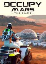 占领火星：致命游戏steam版下载