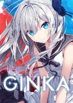 GINKA游戏steam版下载