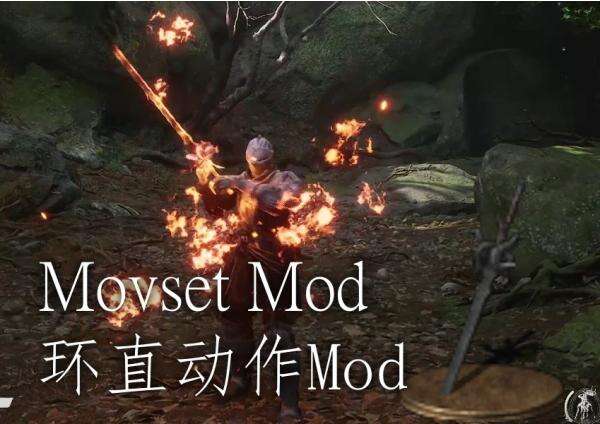 《黑神話:悟空》黑魂3環印騎士直劍動作模組MOD