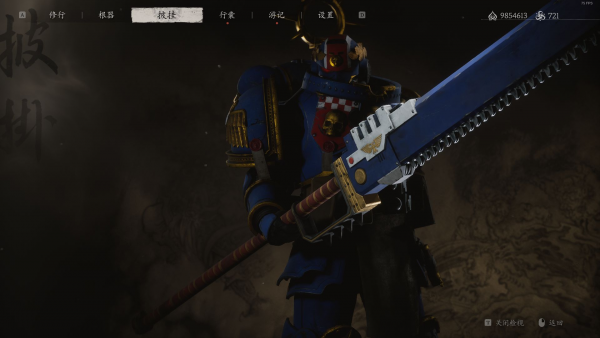 《黑神話：悟空》鏈鋸劍替換金箍棒MOD