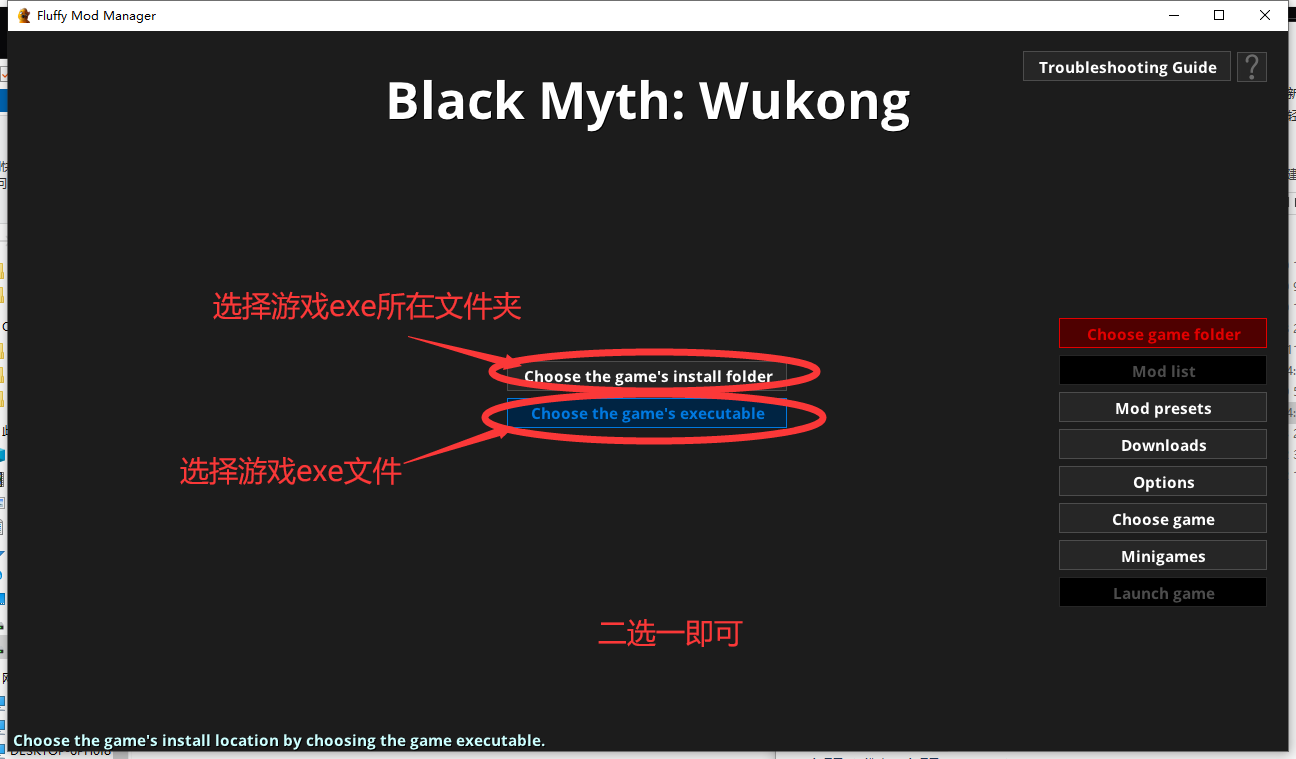 《黑神話：悟空》賽馬娘替換天命人葫蘆八戒MOD[內含MOD管理器]