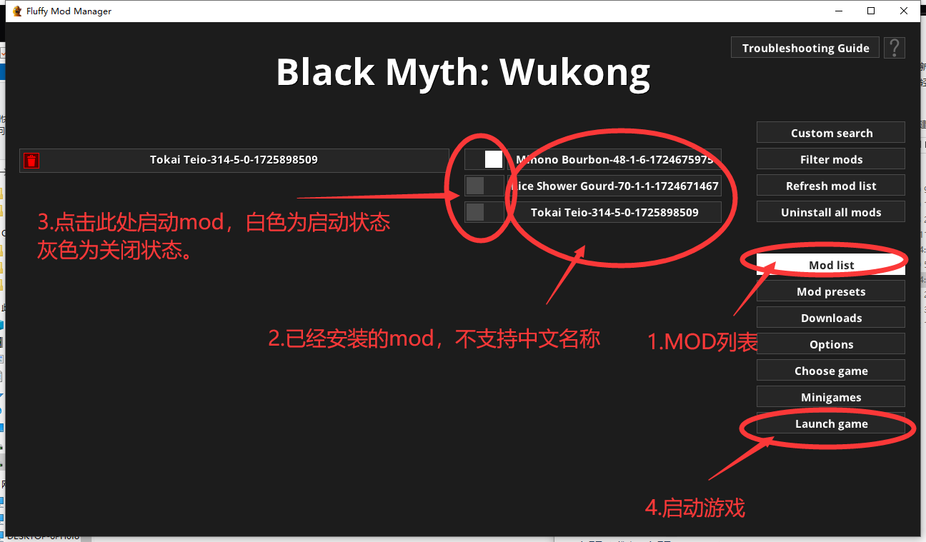 《黑神話：悟空》賽馬娘替換天命人葫蘆八戒MOD[內含MOD管理器]