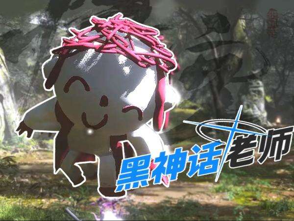 《黑神話：悟空》碧藍檔案大頭老師替換幽魂MOD