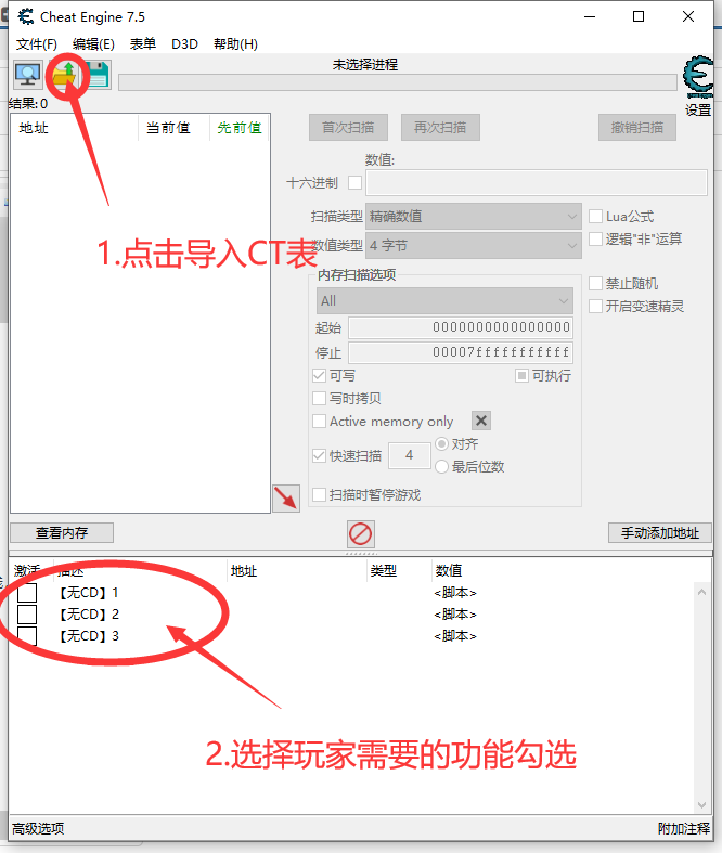 《黑神話：悟空》隨意變身可變身金蟬CT表