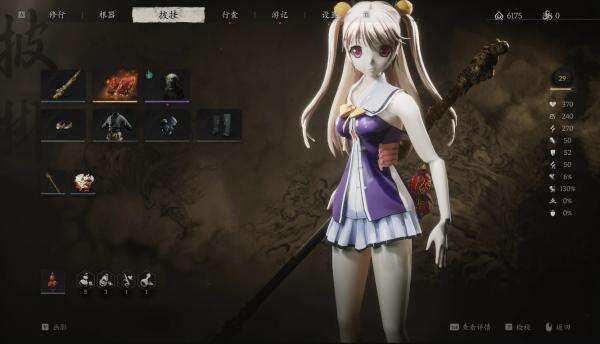 《黑神話：悟空》水無月空替換天命人MOD
