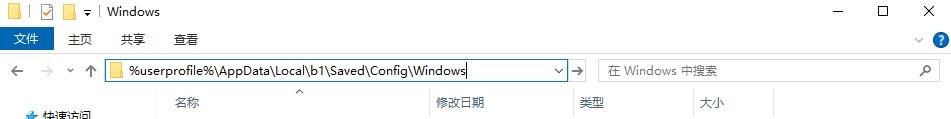 《黑神話：悟空》遠距離NPC動作幀率提高MOD
